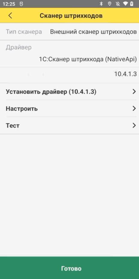 Оптимальная настройка сканера в приложении ВКонтакте: полезные рекомендации