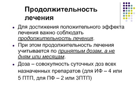 Оптимальная частота и продолжительность посещения парной для достижения положительного эффекта