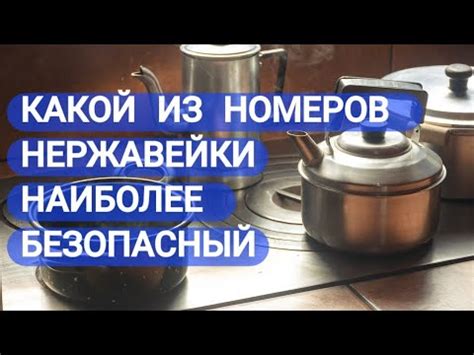 Оптимальное время для соления рыбы в посуде из эмалированnй стали