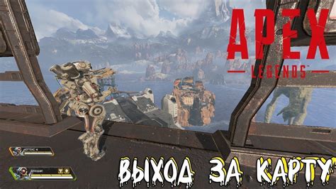 Оптимальное использование Apex Legends на быстром хранилище данных