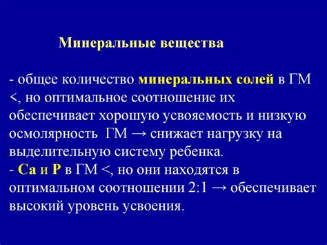 Оптимальное количество вещества, необходимого для здоровья будущих матерей