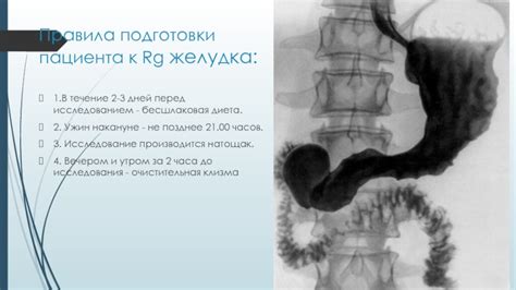 Оптимальное количество жидкости для подготовки к ФГДС и колоноскопии