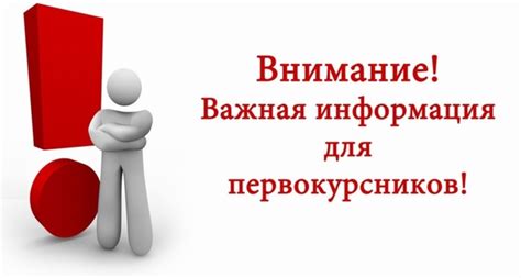 Оптимальное планирование учебного времени для студентов выбравших заочную форму обучения