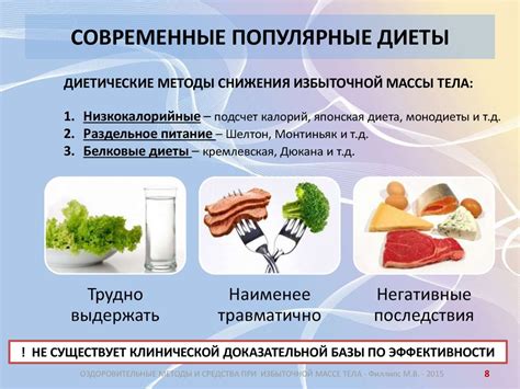 Оптимальное потребление белка при избыточной массе тела: рекомендации и практический советы