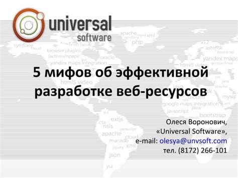 Оптимальное применение веб-ресурсов для эффективной курсовой работы