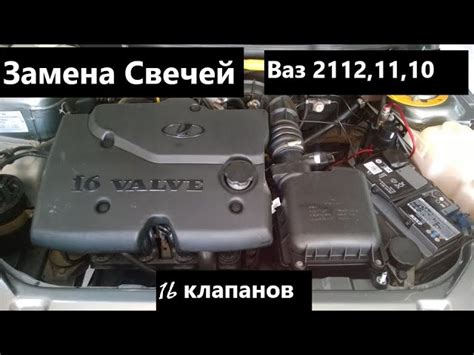 Оптимальные инструменты для замены предохранителя F6 на автомобиле ВАЗ 2110