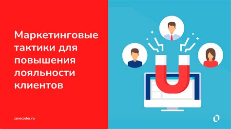 Оптимальные маршруты и эффективные тактики поиска