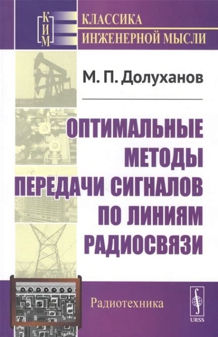 Оптимальные методы контроля температуры в учебных классах