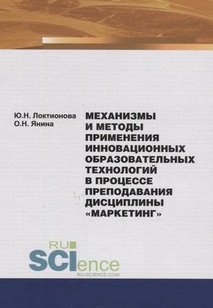 Оптимальные методы перевода в области инновационных технологий