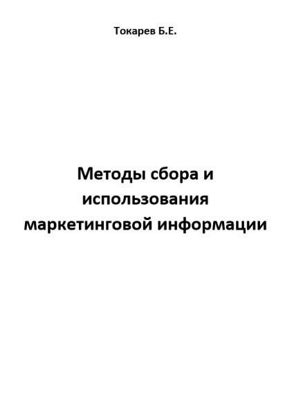 Оптимальные методы сбора и использования обнаруженного пчелиного продукта