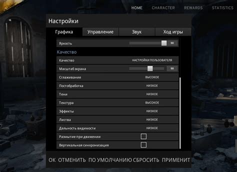 Оптимальные настройки графики для максимальной видимости в Dota 2