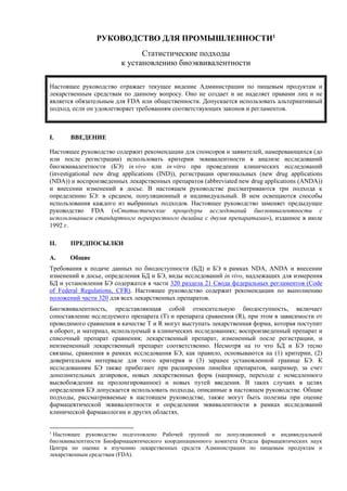 Оптимальные подходы к поиску 5п 2 при руководстве артиллерийским персоналом