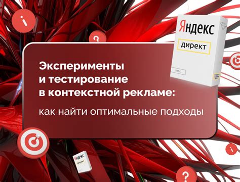 Оптимальные подходы к продаже города в боте Леся: проверенные и эффективные подходы