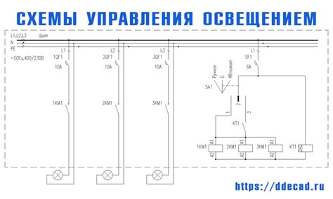 Оптимальные рекомендации по местоположению устройства управления освещением ГАЗ 3307