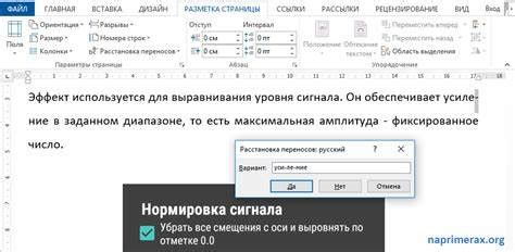 Оптимальные способы локализации функции автоматического сохранения в программе 3D Max