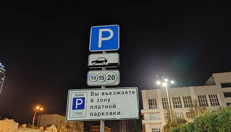 Оптимальные стоянки для посещения достопримечательностей