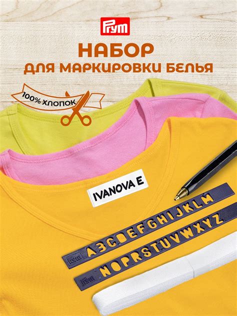 Оптимальные условия для комфорта ребенка: выбор одежды и постельных принадлежностей