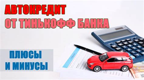 Оптимальные условия оформления автомобиля для предпринимателя