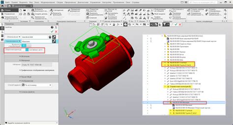 Оптимальный выбор компонента для эффективного 3D моделирования