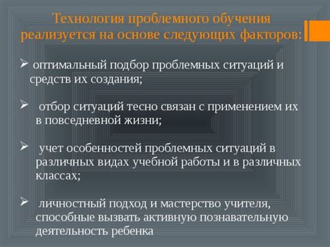 Оптимальный подбор подходящего способа возврата различных результатов для индивидуальных ситуаций