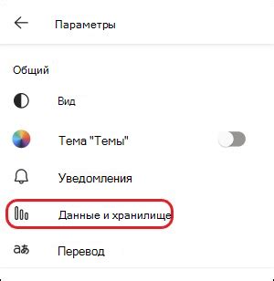 Оптимизация использования мобильных данных