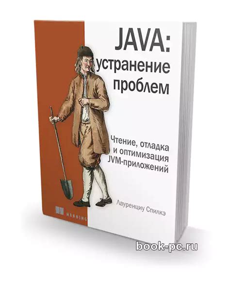 Оптимизация и отладка приложений с помощью найденных настроек разработчика