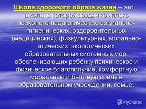 Оптимизация морально-этических и экологических аспектов разведения