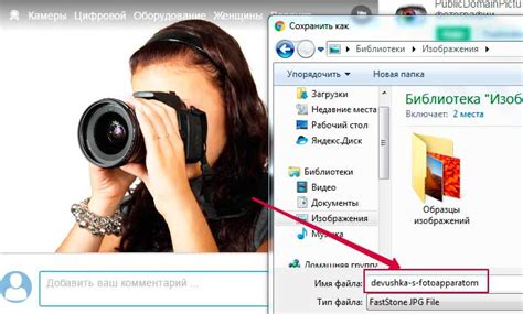 Оптимизация названия скриншота