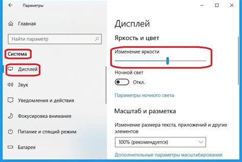 Оптимизация настроек: настройте графику под возможности вашего компьютера