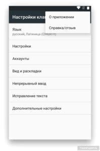 Оптимизация настроек учетной записи Google для улучшения производительности телефона Huawei