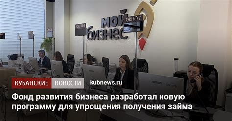 Оптимизация оформления онлайн-заявки для ускорения процесса получения займа