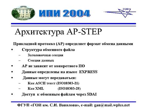 Оптимизация параметров обменного файла для оптимальной работы системы