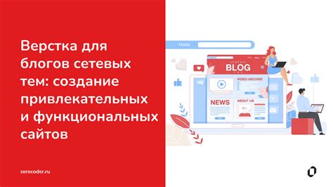 Оптимизация профиля и создание сетевых связей для эффективного поиска работы