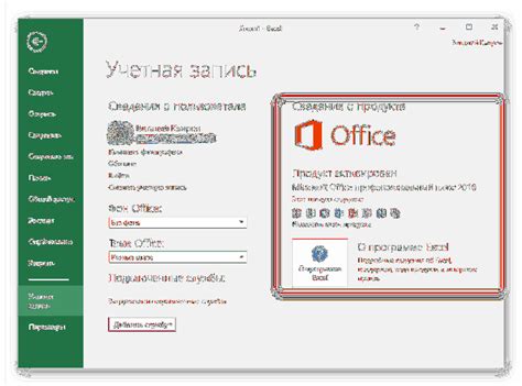 Оптимизация процесса обновлений в Microsoft Office 2010