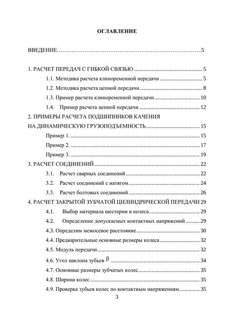 Оптимизация работы графической карты для выполнения сложных задач