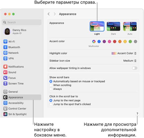 Оптимизация работы устройства с помощью системных настроек