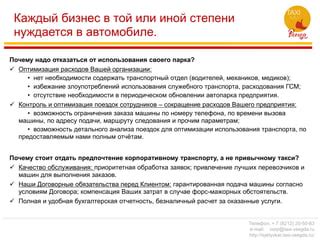 Оптимизация управления финансами: освобождение от необходимости содержать бухгалтерский отдел