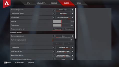 Оптимизация установки Apex Legends на быстрый накопитель для максимальной эффективности