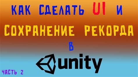 Оптимизируйте сохранения для сохранения прогресса в игре