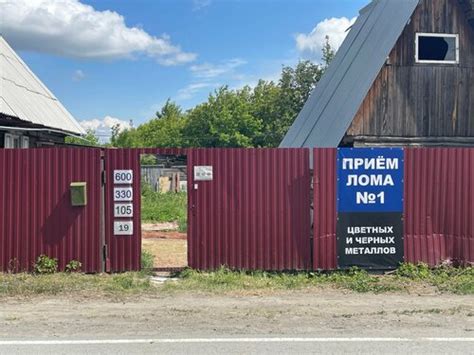 Оптовая скупка металлолома в городе Тюмень