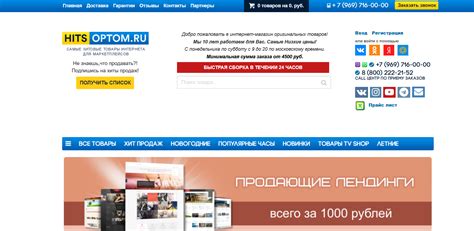 Оптовые торговые площадки: преимущества для предпринимателей