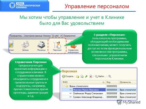 Опции и локализация Excel: получение доступа к функциональным возможностям программы