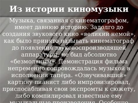 Опции неограниченной возможности наслаждаться музыкой и кинематографом