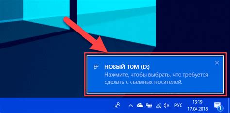 Опции устранения появления всплывающего уведомления поддержки через сеть