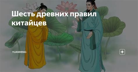 Опыт, превозносимый временем: суть мудрости в старце