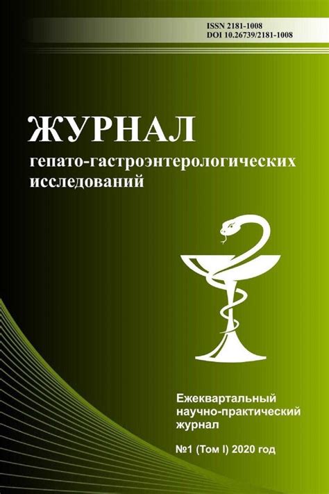 Опытные специалисты, специализирующиеся на гастроэнтерологических исследованиях