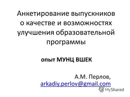 Опыт выпускников и отзывы о качестве обучения в выбранных учебных центрах