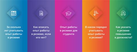 Опыт и навыки специалиста в развертывании