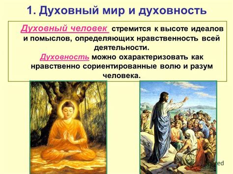 Опыт паломников и его воздействие на духовную жизнь