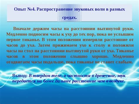 Опыт передается в лаконичных выражениях